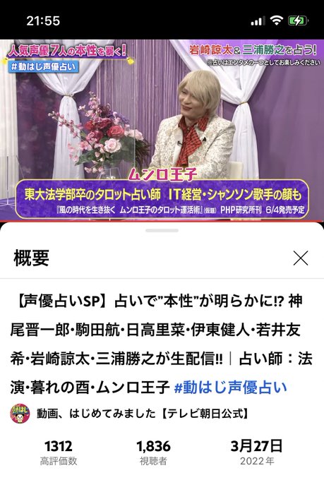 三浦勝之のtwitterイラスト検索結果