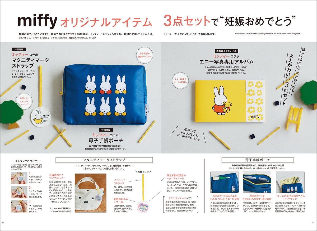 ココア様専用 echo様専用ページ ここあ様専用 ここあ様専用 ココア様専用