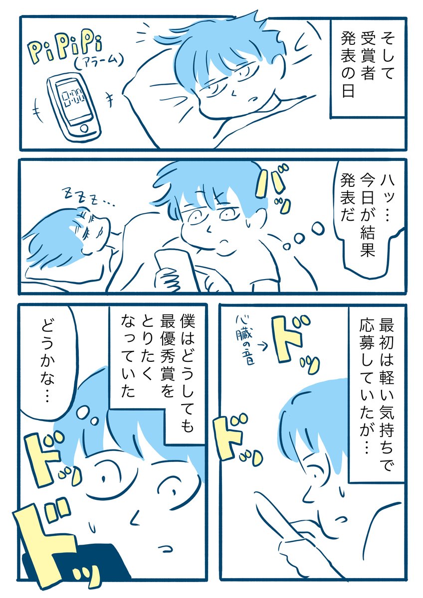 「ヴェデット裏ラベルコンテストに参加した話」(3/2)

@Vedett_Japan
#vedett #vedettextrawhite  #ビール 