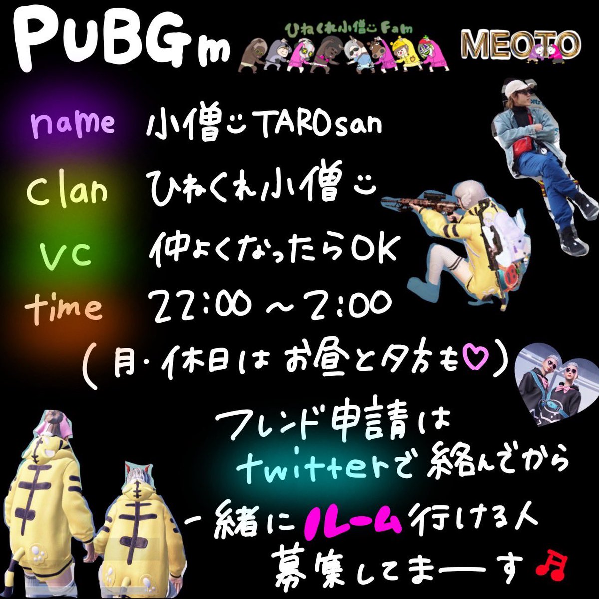 tarosan_pubg's tweet photo. 履歴書更新✨
はこちゃんに作ってもらった😘
ありがとうだよー😘
@pakomi_pubg
ルーム、スクリム等最近よく出てます。
もっと上手くなりたいと思います。
よろしくお願いします。
#PUBG履歴書
#PUBG_MOBILE
#PUBGフレンド募集
#ひねくれ小僧
#MEOTO https://t.co/SVJaDTOWkz