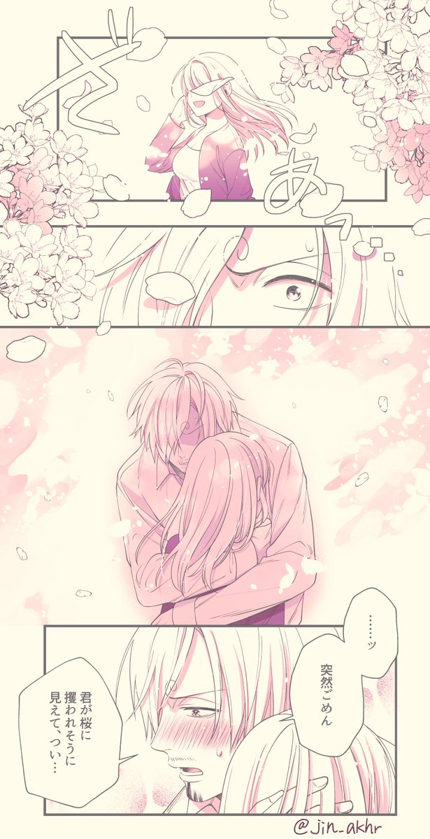 🍳/ 桜に攫われる
#ワンピプラス 
