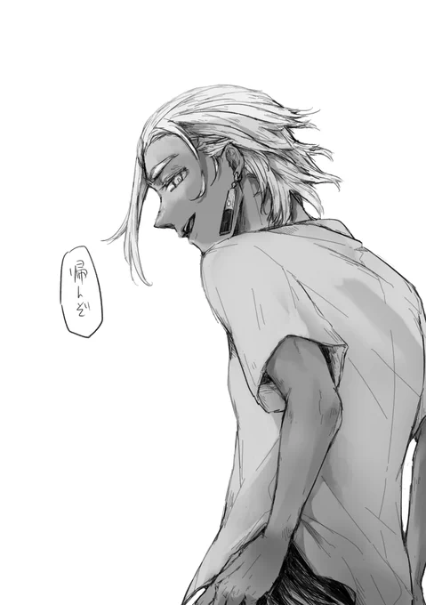 いざぴと青春がしたい 