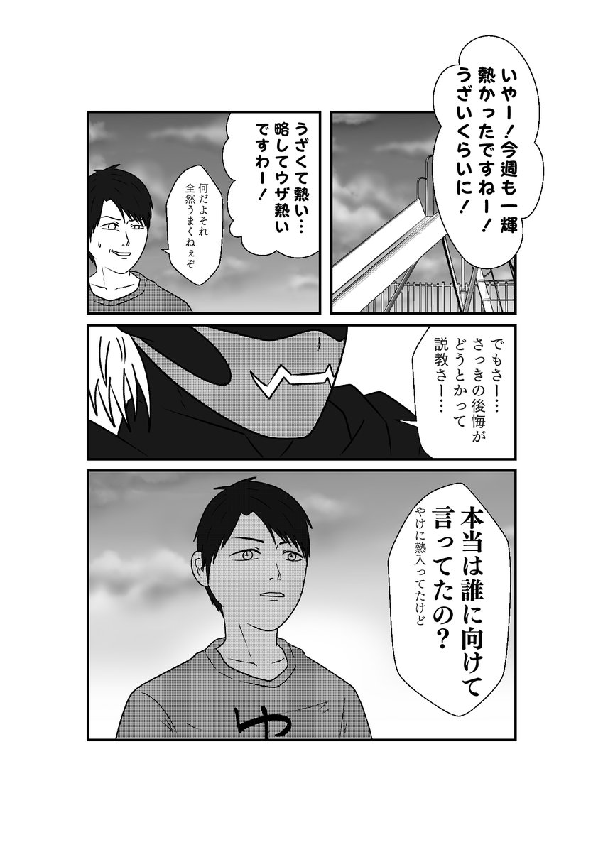 今こそ初期のこれを回収する時 