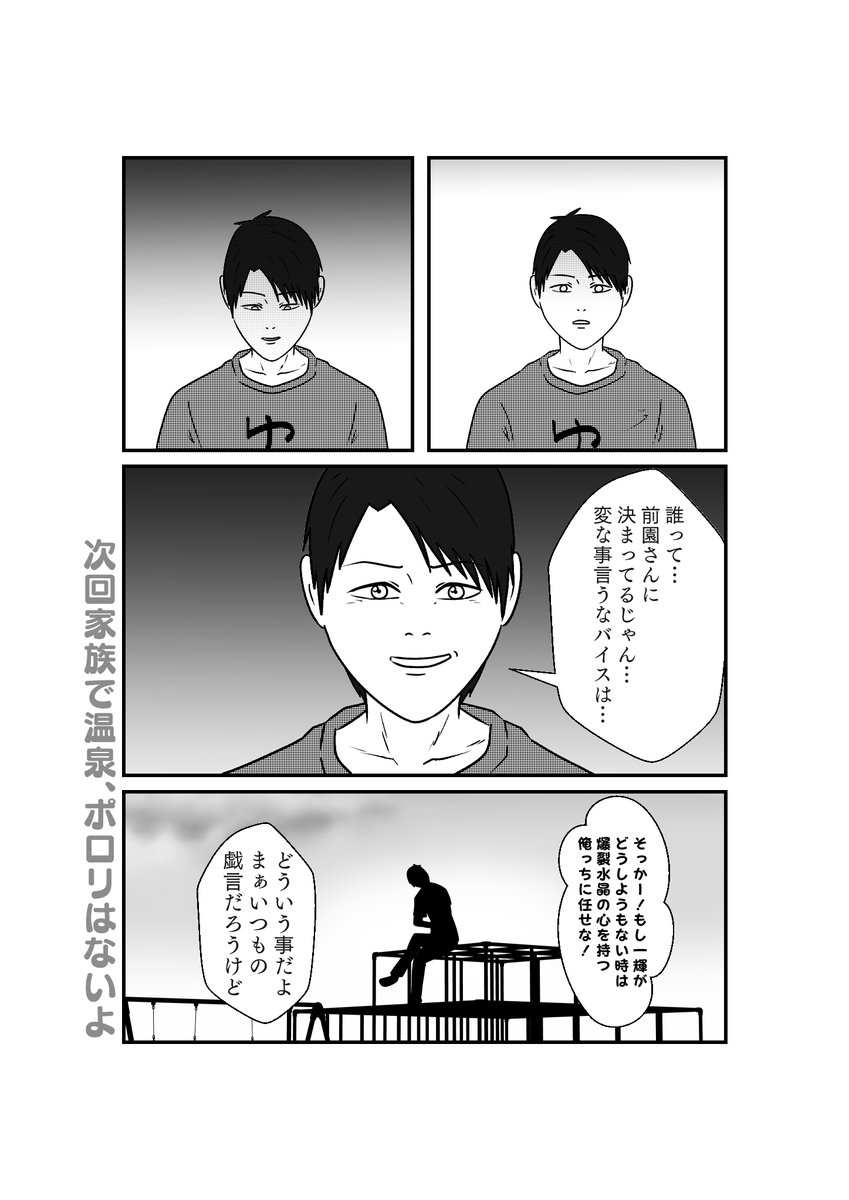 今こそ初期のこれを回収する時 