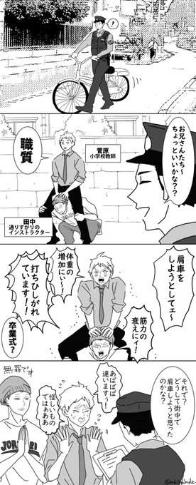大人だってテンション上がるときもある 