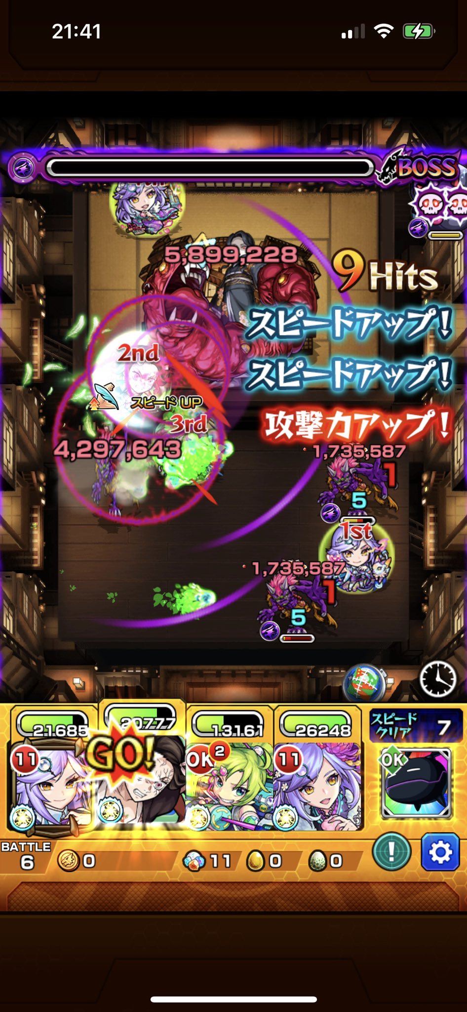 永遠のめい Otitayume Twitter