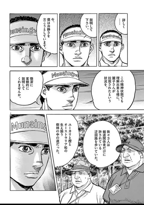 åºå
žã瀺ããªããšãã¬ã¹ã !ãšèšã£ãŠããçäžãããšèããã®ã§âŠ 1段ç®ã®3ã³ããæåã ãã©ã衚æ
ãç»è§ãå€ããããã æ¡å€§ããã--ã ãã§ã¯ãªããåãããªãã®ã«é¡ã«èœã¡ã圱ã倧ãããªããéããªææ
ã®æ¿åã衚çŸãããŠãã ããã®æŒ«ç»å®¶ã¯ããããã®ãæ°ã¥ããªããããã«ãµã©ã£ãšããããããã