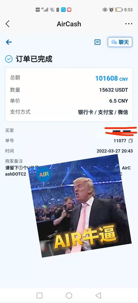 RuiAir's tweet photo. Do you have trouble getting in and out of money? AirCash anonymously helps you solve all problems! Believe it or not, a large number of orders are generated every day! https://t.co/RCJCD6jK9D
