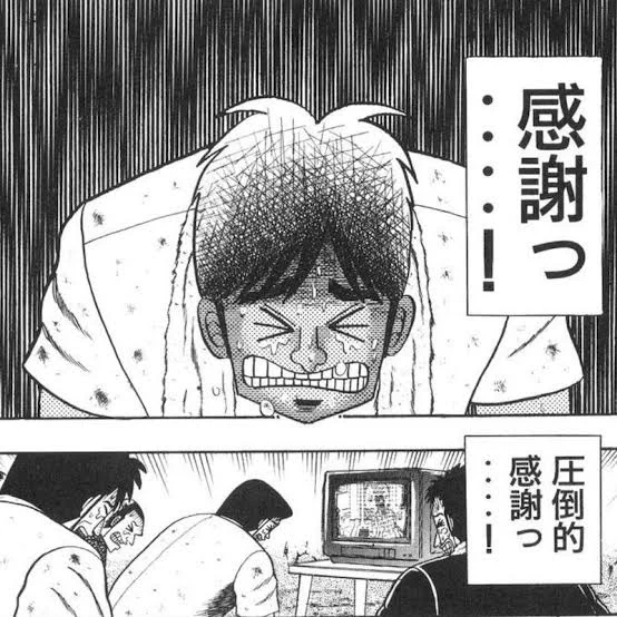 @myDadIsServant 堅あげポテトは神 