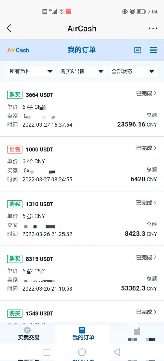 RuiAir's tweet photo. Do you have trouble getting in and out of money? AirCash anonymously helps you solve all problems! Believe it or not, a large number of orders are generated every day! https://t.co/RCJCD6jK9D