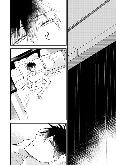 サンプル③ 