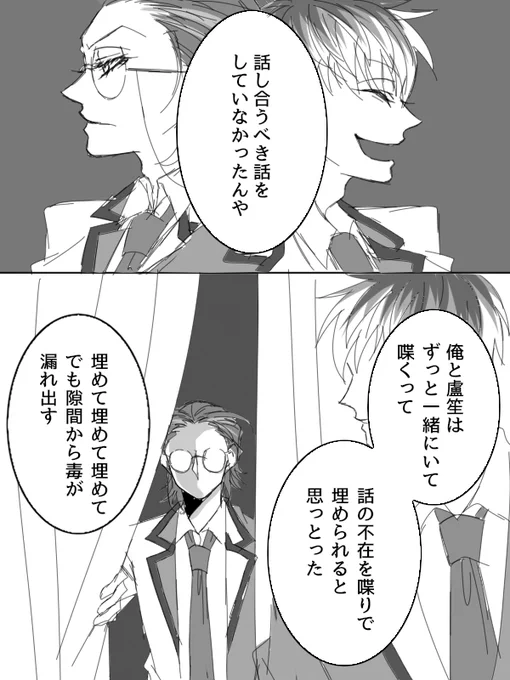 盛大に誤字ってた、恥ずかし!!
ぴーすおぶけいくのパロディ?ろささ 