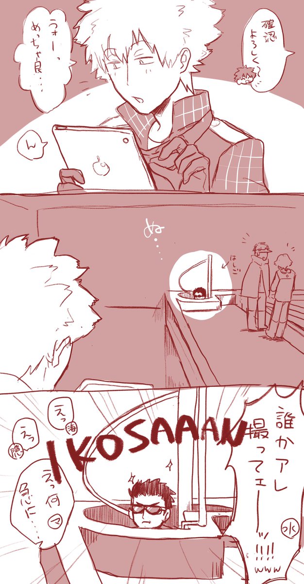 私の視線からだとマジで顔だけ生えてたんよ https://t.co/gzZj1z0hdy 