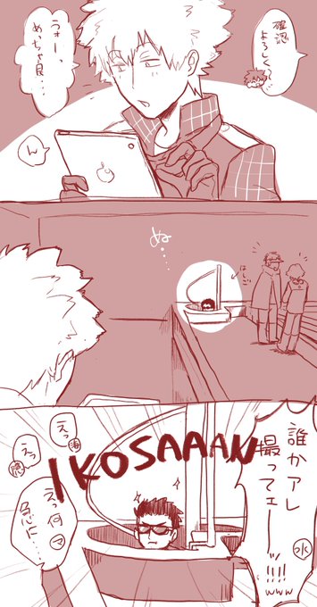 私の視線からだとマジで顔だけ生えてたんよ https://t.co/gzZj1z0hdy 