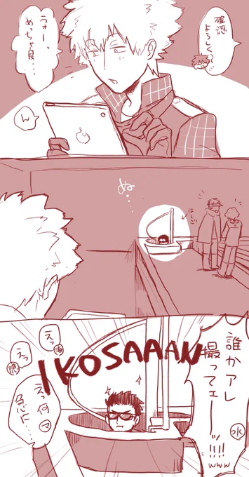 私の視線からだとマジで顔だけ生えてたんよ https://t.co/gzZj1z0hdy 