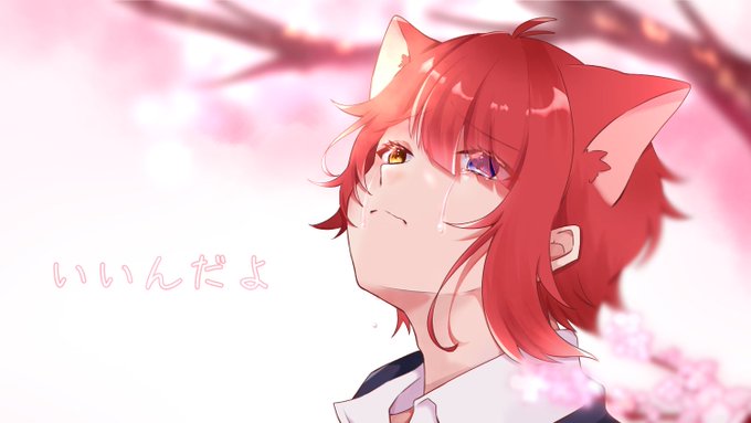 『あぁ  ちゃんと恋をしてた』

#りいぬぎゃらりー 
#莉犬くん 