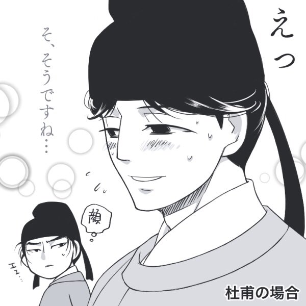 言われて自覚して深みにハマるタイプ 