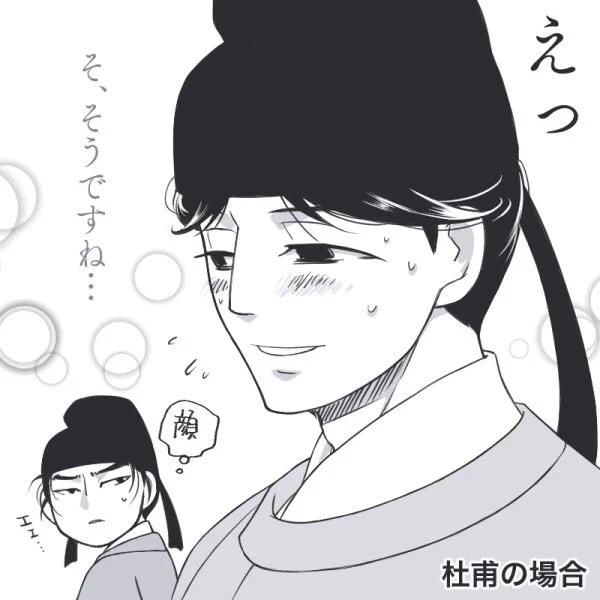 言われて自覚して深みにハマるタイプ 