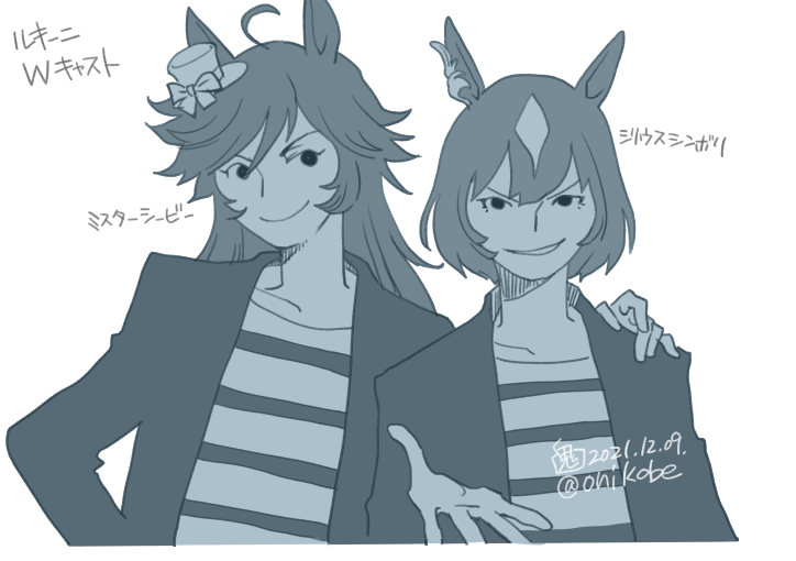 ウマ娘「相方のなをさんがウマ娘と宝塚歌劇の話をしているので過去に描いたウマ娘歌劇を再投稿」|鬼頭（おにこべ）りんのイラスト