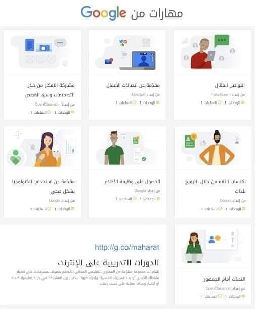 c_4et's tweet photo. البوست ده قادر  يغير فكرتك عن جوجل 180 درجه 
قوقل تعيد أحياء أجهزة الكمبيوتر القديمة
التي مضى عليها أكثر من 13 سنوات
بواسطة نظام Chrome OS Flex
ايوه زي مانت سمعت كده نظام Chrome OS Flex  يستهدف لابتوبك القديم سواء  ويندوز او ماك https://t.co/W1A2Vs3MzP