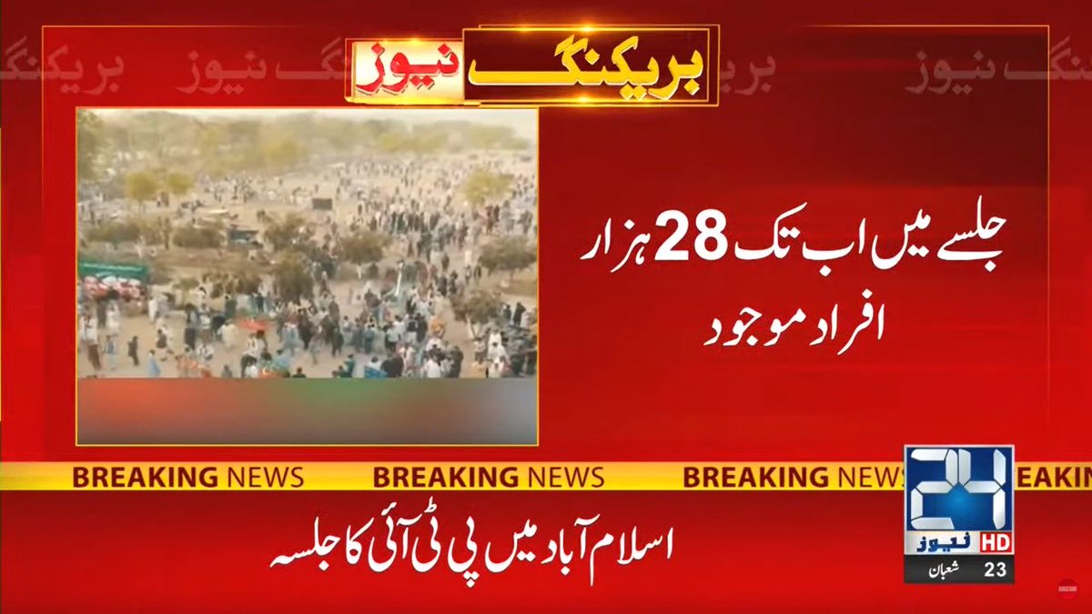 HamidMirPAK's tweet photo. یہ بھی کافی ہیں جناب ! https://t.co/syjTnEImLI