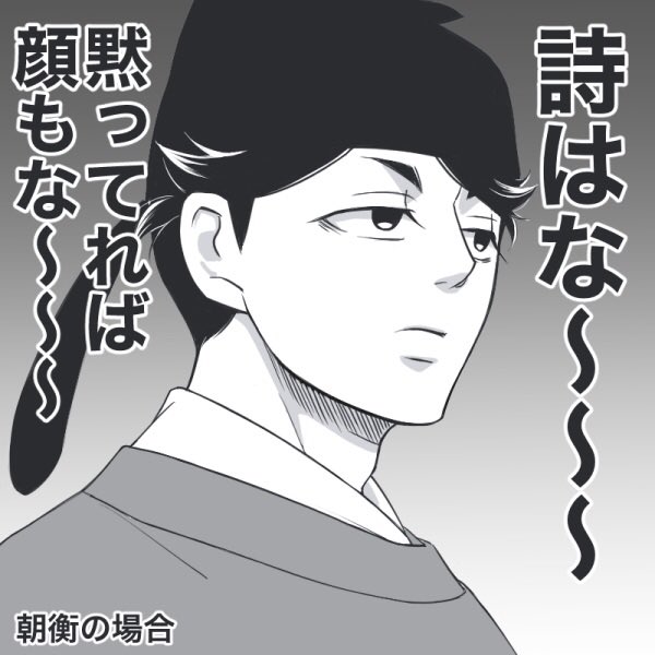 これは甘やかしてはいけないと気付くタイプ 