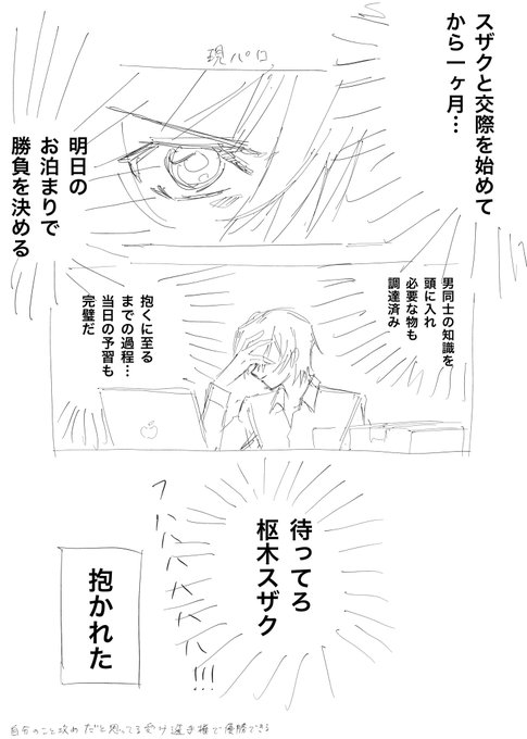 スザルル 