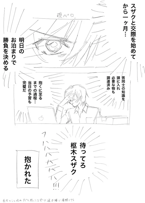 スザルル 