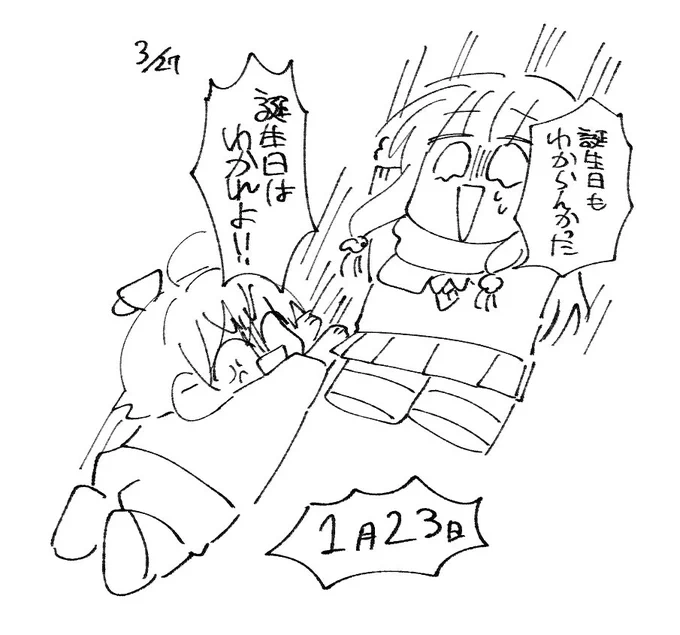 ガチ感 