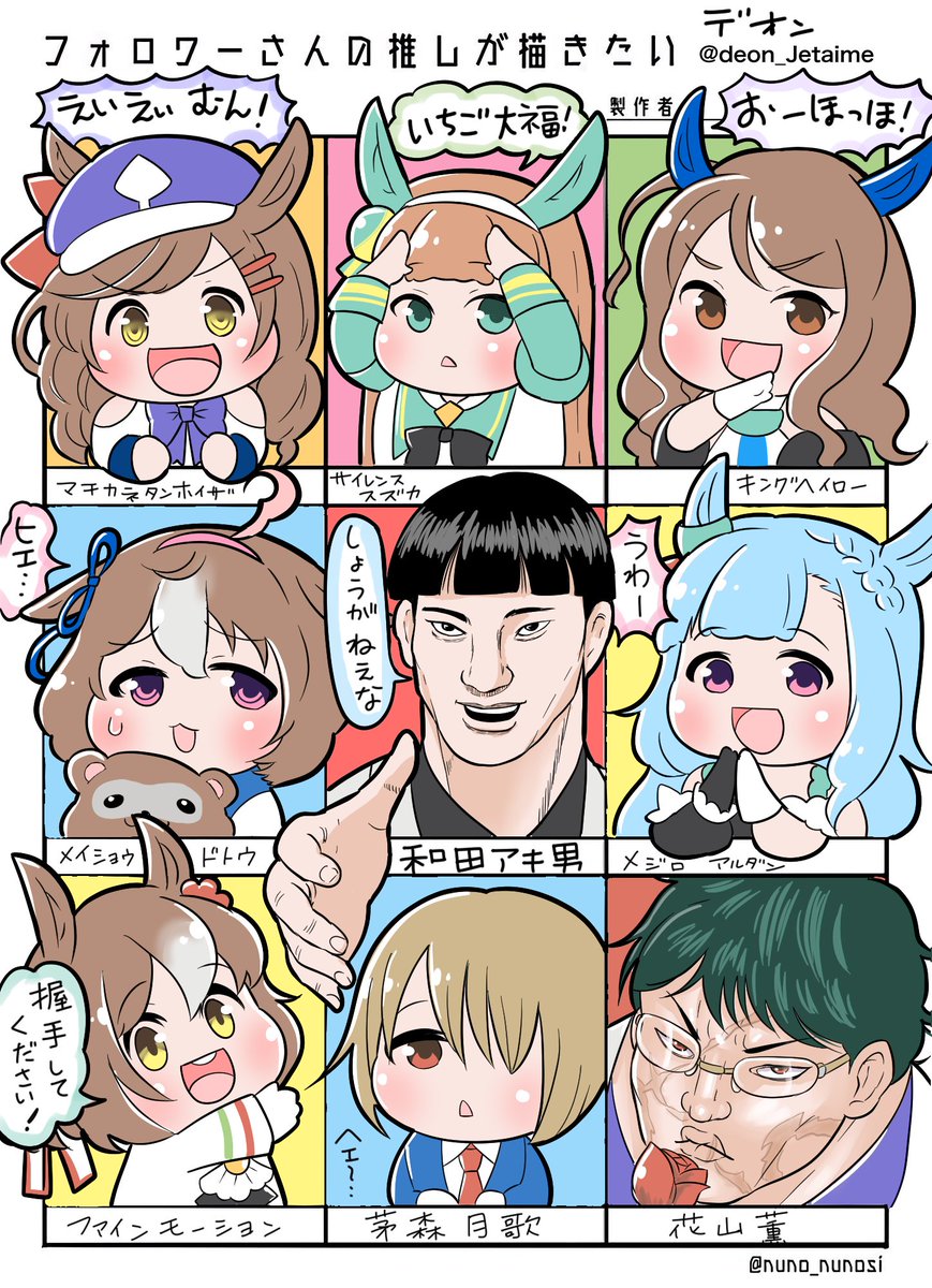 #フォロワーさんの推しが描きたい
描きました! 