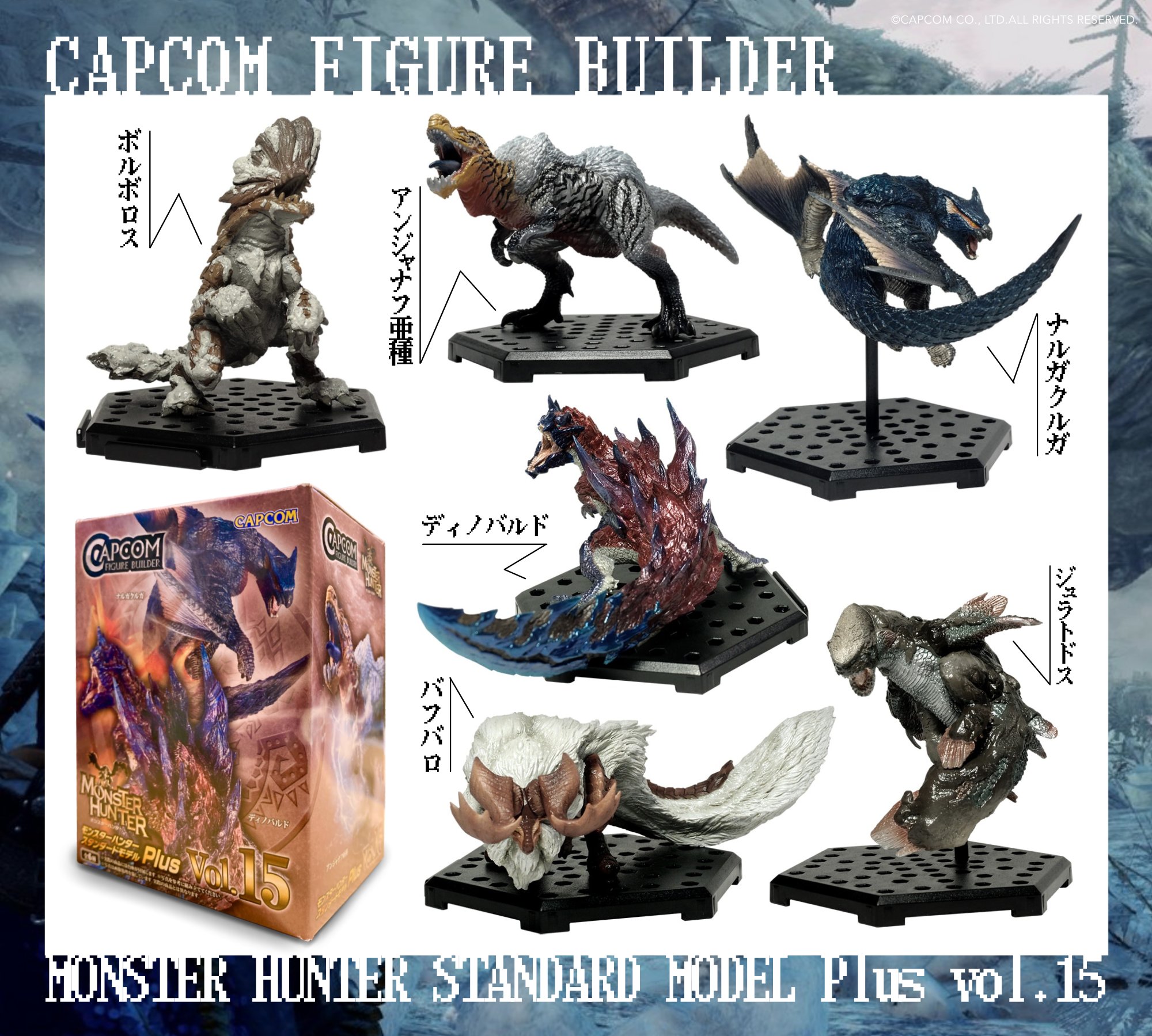 CAPCOM STORE (カプコンストア） on X: 