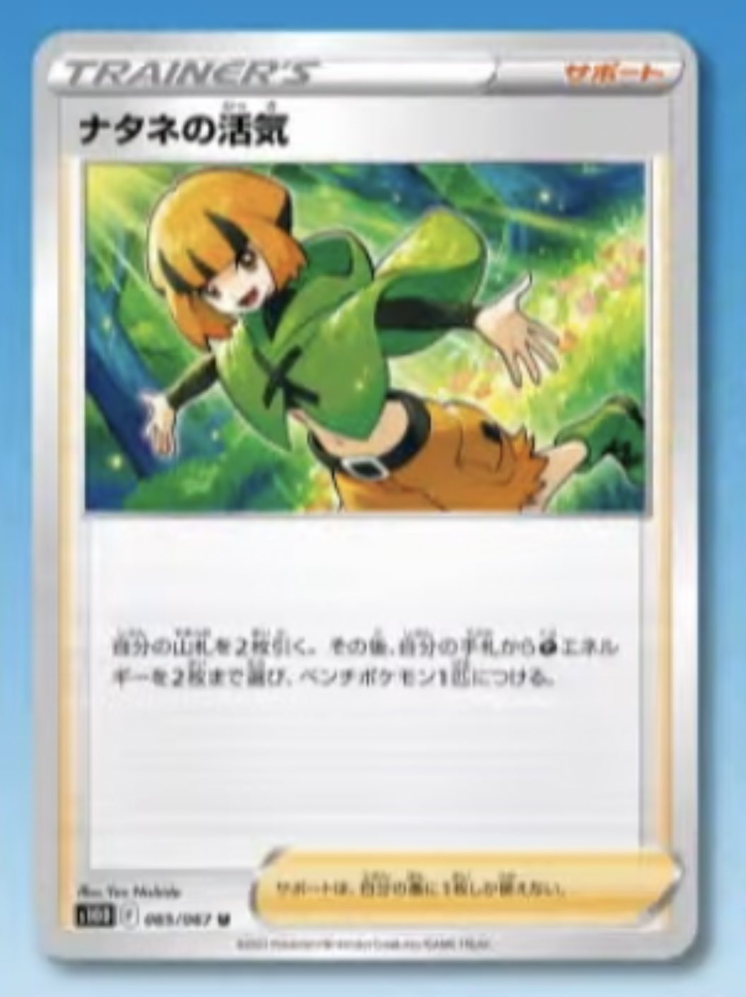 さくまん Pokeca Mhg Twitter