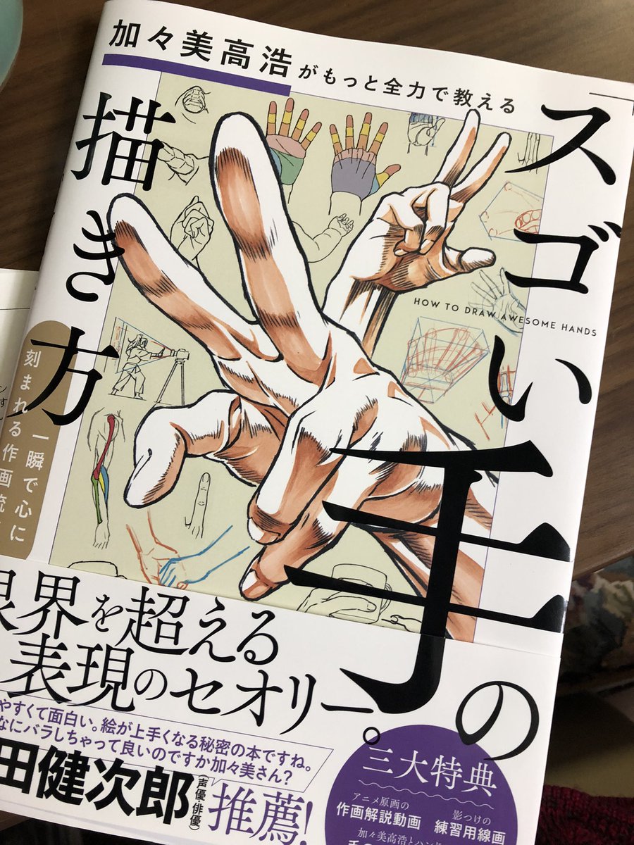 ハワワ………ありがとうございますありがとうございます🙏🙏🙏🙏🙏 