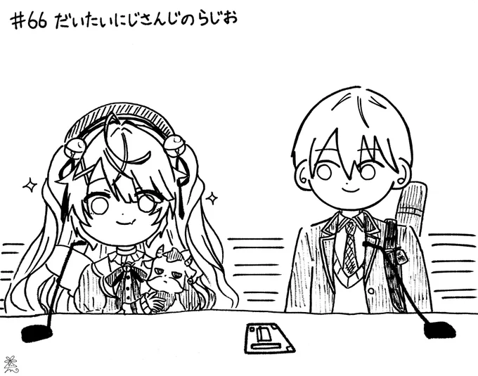 これすき 
