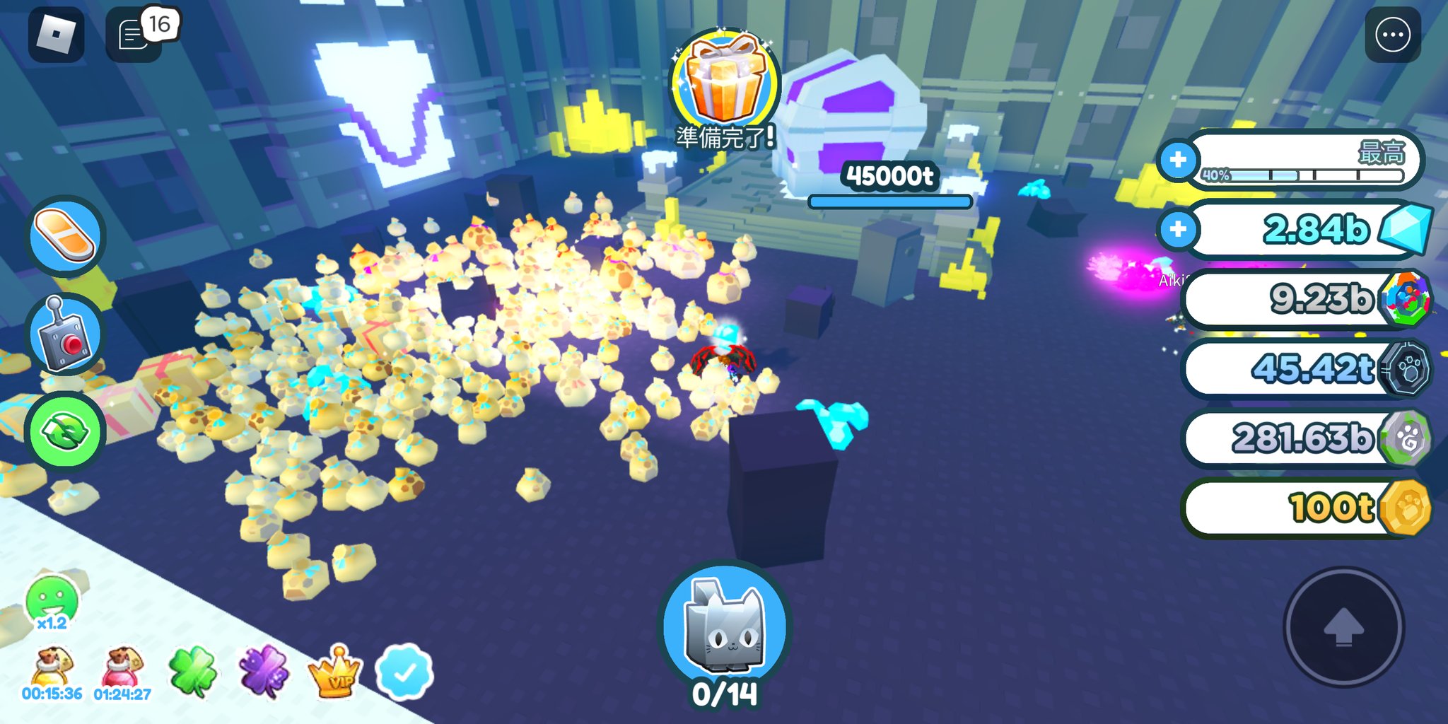 تويتر なぎ على تويتر 攻略 Petsimx 箱を壊してる最中 数字が減らずにフリーズしてしまったらペットを外してみると数秒後に袋が大量に出てきくるバグがあるようです Petsimulatorx T Co Nqdmv9uapi