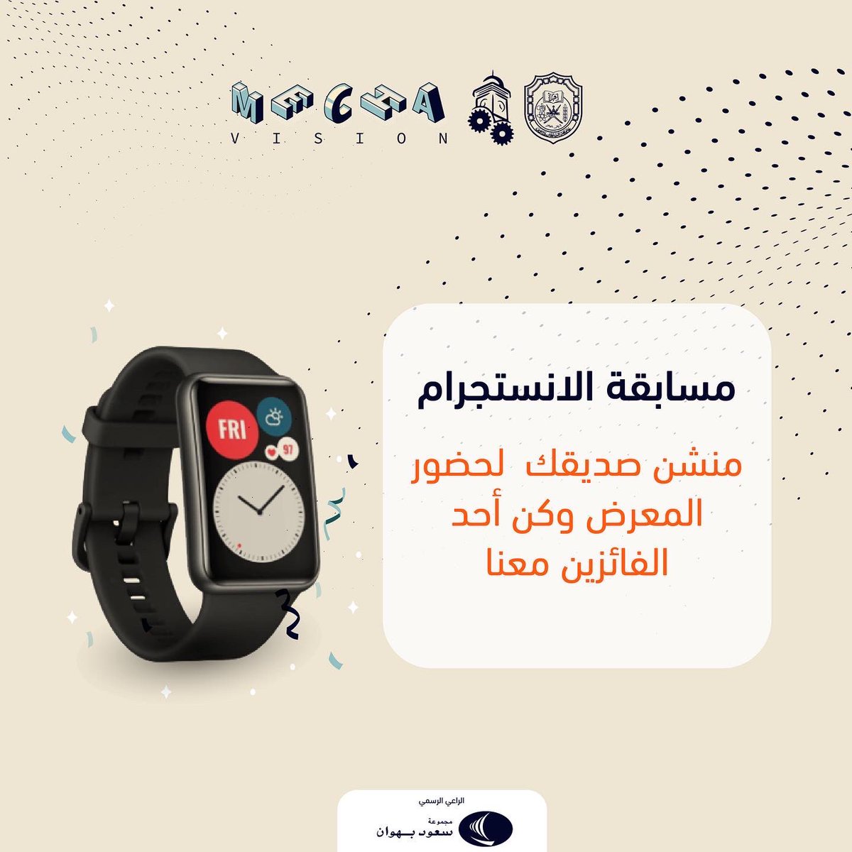 SME_SQU's tweet photo. كما يمكنكم المشاركة معنا في الانستجرام😍

الشروط:
١- اض��فة حساب الجماعة 
٢- منشن صديقك للحضور 

سيتم السحب في الفعالية المصاحبة يوم الاربعاء - يشترط الحضور 

https://t.co/Mp9AJ5SbWB https://t.co/dGjNT56Ndt