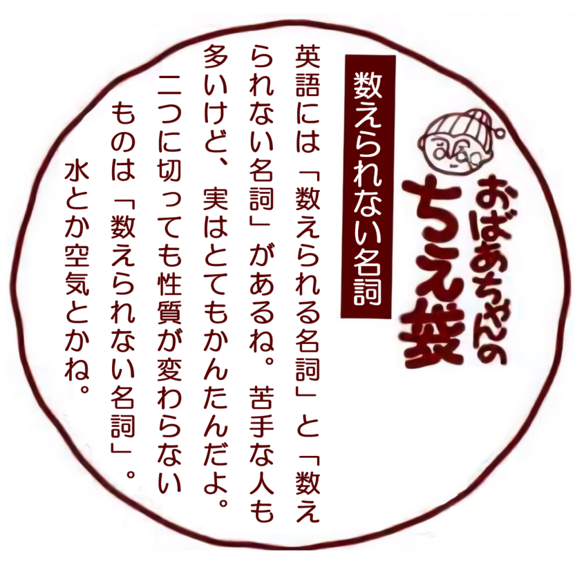 元予備校講師のおばあちゃん 