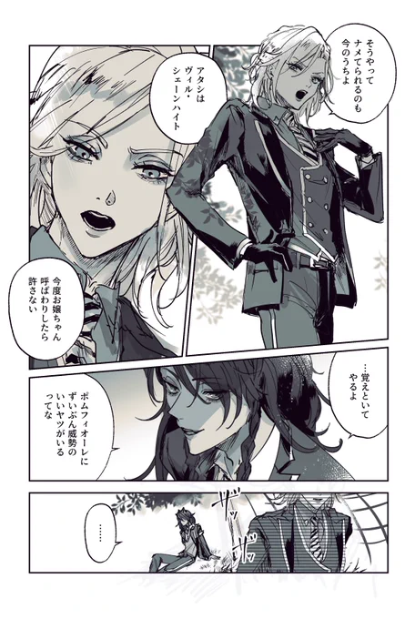 (2/2) おわり! 
