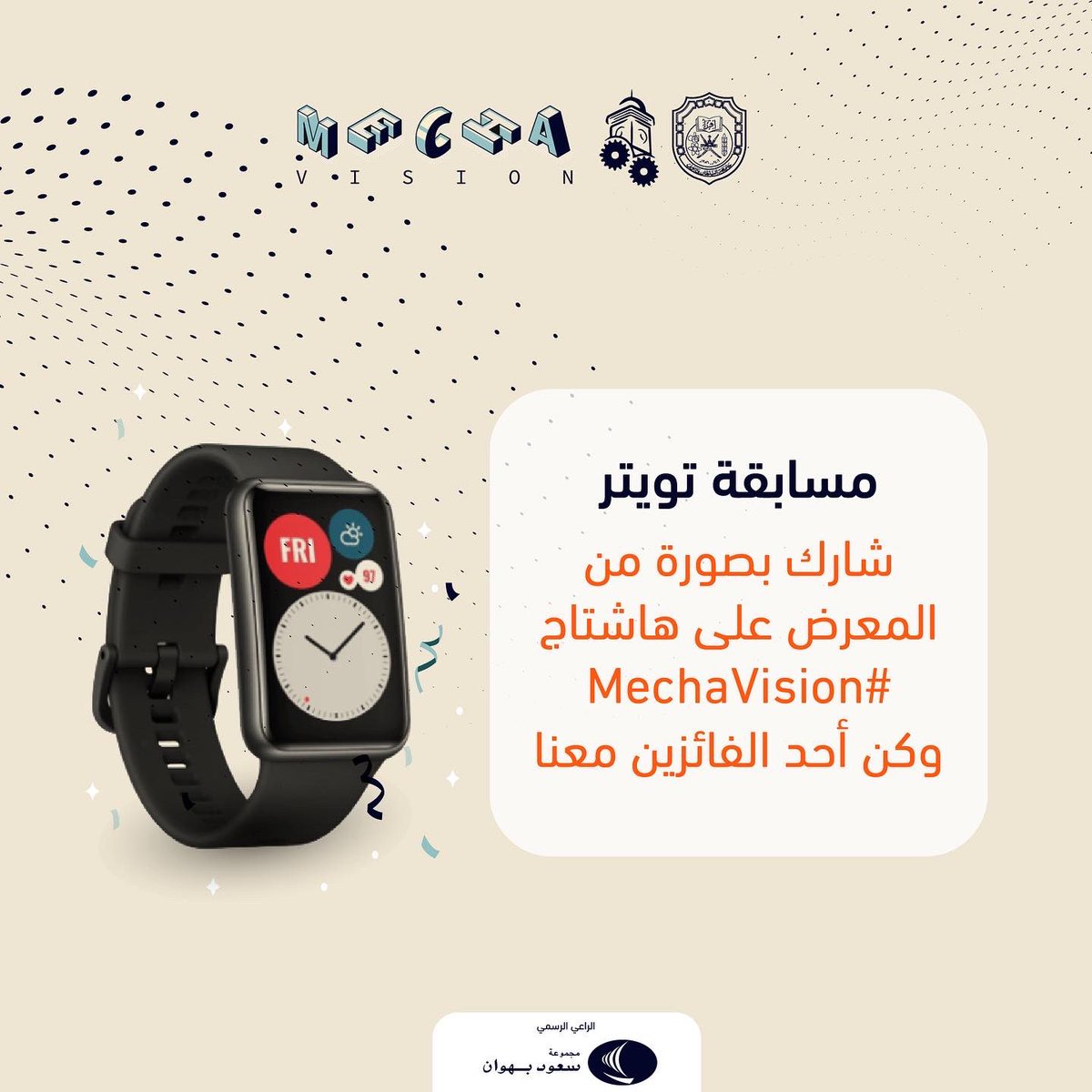 SME_SQU's tweet photo. شاركوا معنا في مسابقة المعرض ✨
تفاصيل وشروط المسابقة 😍🔥
١- مشاركة صورة من المعرض على هاشتاج #MechaVision

٢- متابعة حساب الجماعة 

الفائز باعلى رتويت للمشاركة- الاعلان في الفعالية المصاحبة يوم الاربعاء- يشترط الحضور https://t.co/2JYAkm61ZE