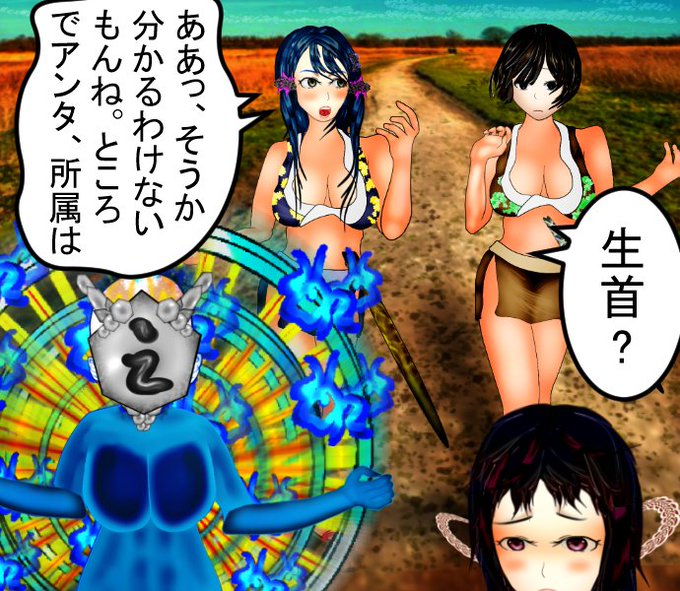 前にいる変なやつは土地神と言う精霊みたいなもんです。

https://t.co/bmWfLLU8lq

もよろしくお願いします。
#スプリガン #アニメジャパン #manga #anime #鬼滅の刃 #漫画 #創作イラスト #オリジナル #オリキャライラスト #kindle本 