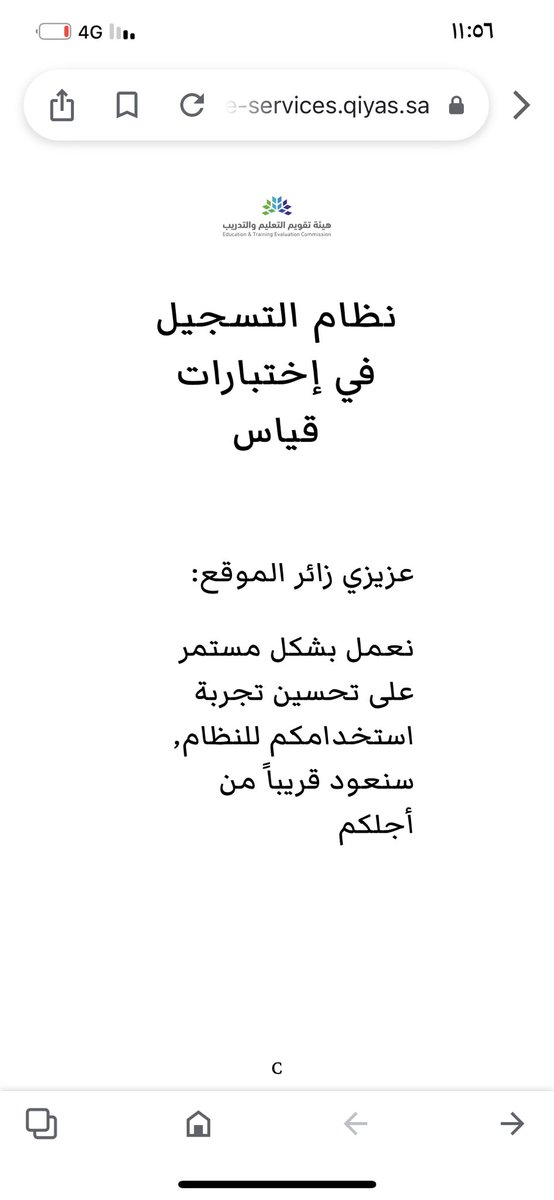 seinpjr's tweet photo. تقفل 😭💔 #التحصيلي https://t.co/uML4s5Fckq