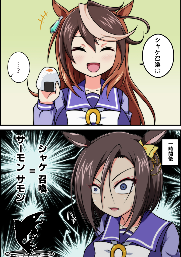 #今月描いた絵を晒そう 
#ウマ娘 