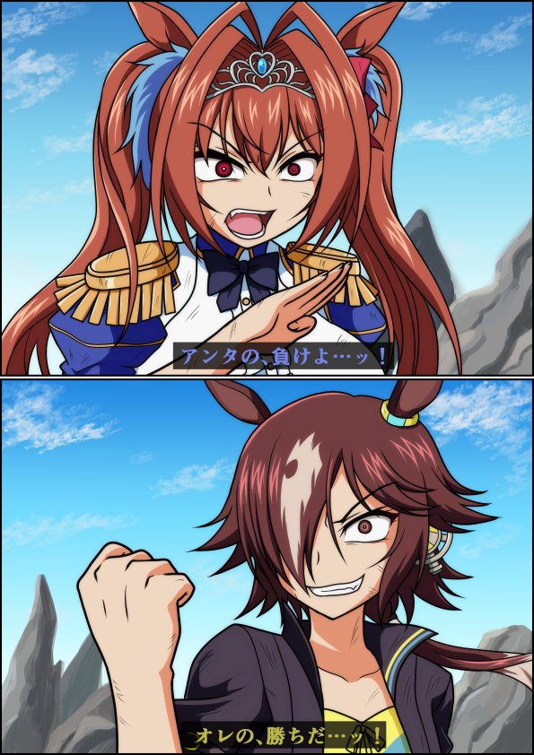 #今月描いた絵を晒そう 
#ウマ娘 