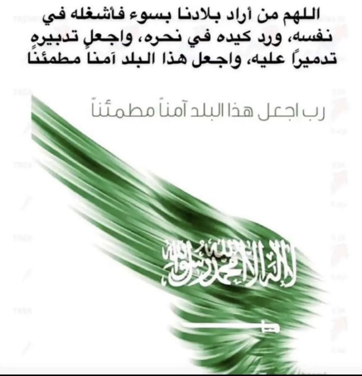 حسن محمد السليمي tweet media
