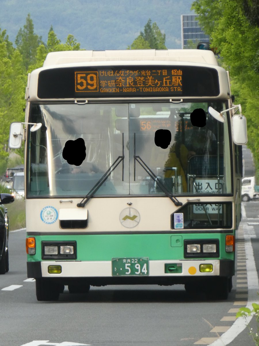 やまたいか on X: 
