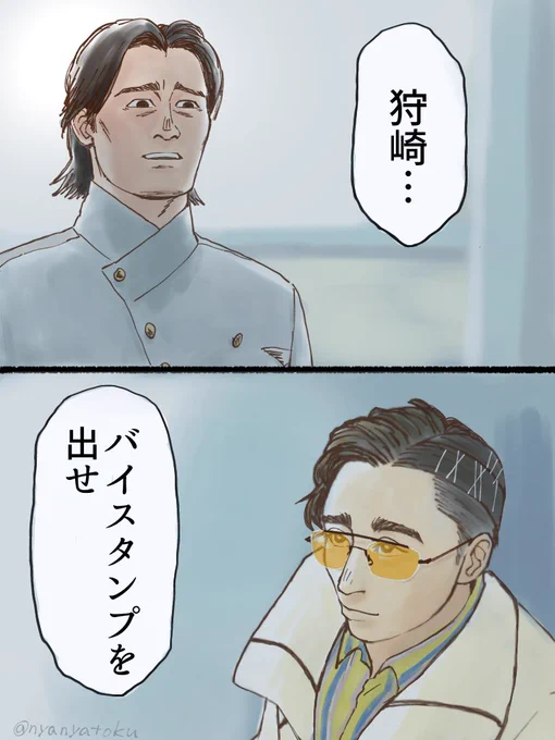 若さまのこういう妄想をしていた時期がありました
変身して欲しかった… 