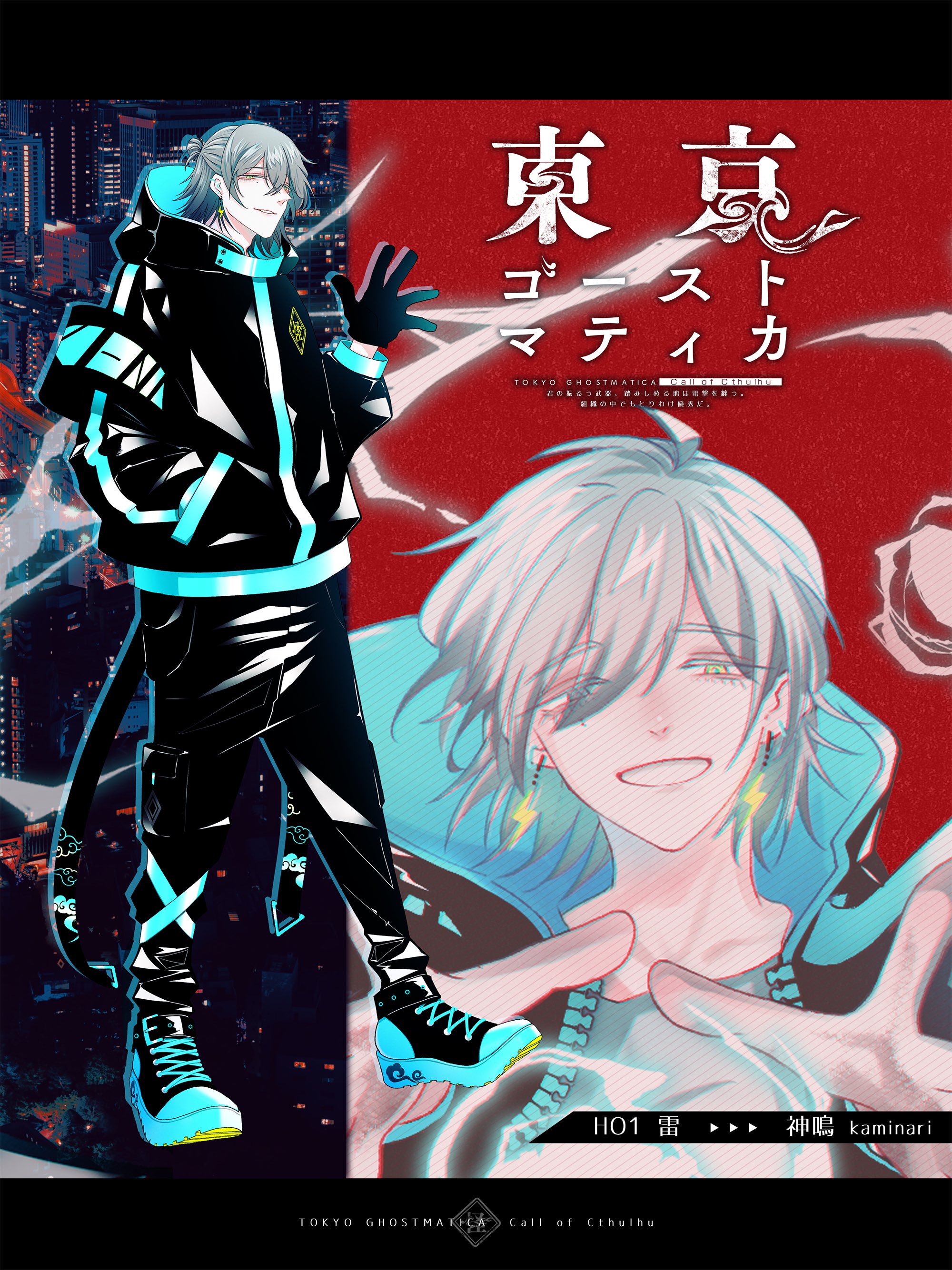 泉 ☃️skeb受付中 on X: 