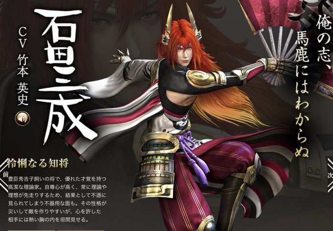 画像まとめ 戦国無双 9ページ目 アニメレーダー