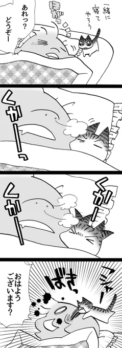 四コマ「鼻息」

息をしてごめんなさい。

#御かぞくさま御いっこう #四コマ漫画 