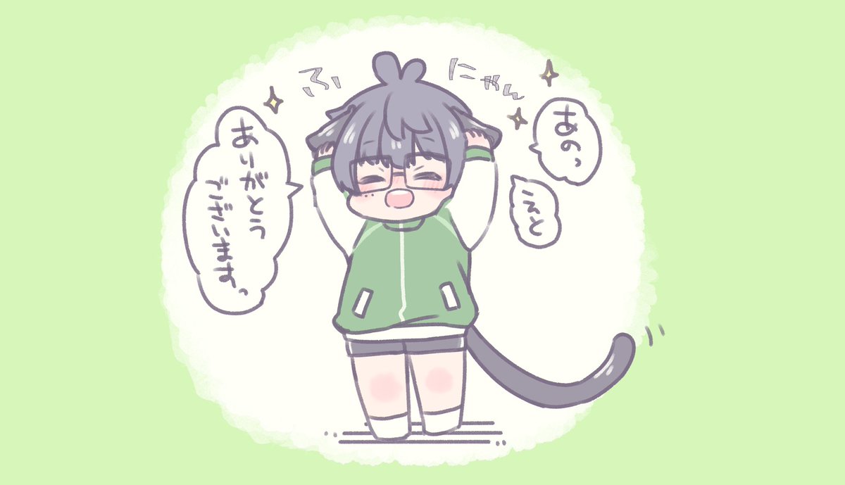 たくさんお祝いされて嬉しいねこて(代理) 